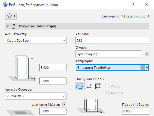 ZoneNamePanel.png