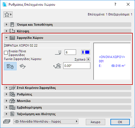ZoneStampAngle.png