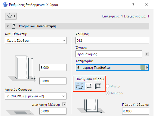 Zone_Geometry_methods.png