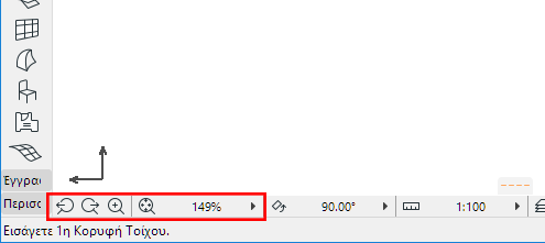 ZoomButtons.png