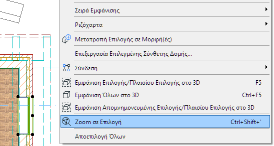 ZoomToSelection.png