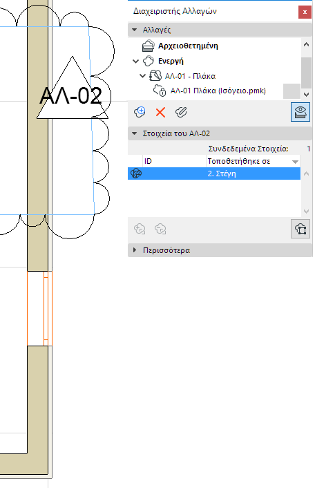 ZoomtoChange.png