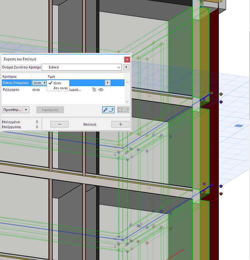 adjust_3D_07.png