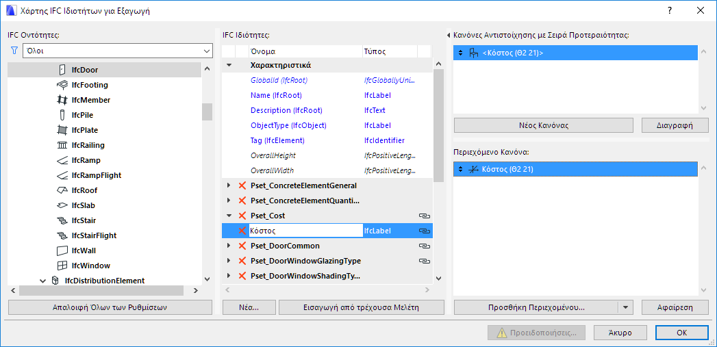 dependent_subtype_mapping.png