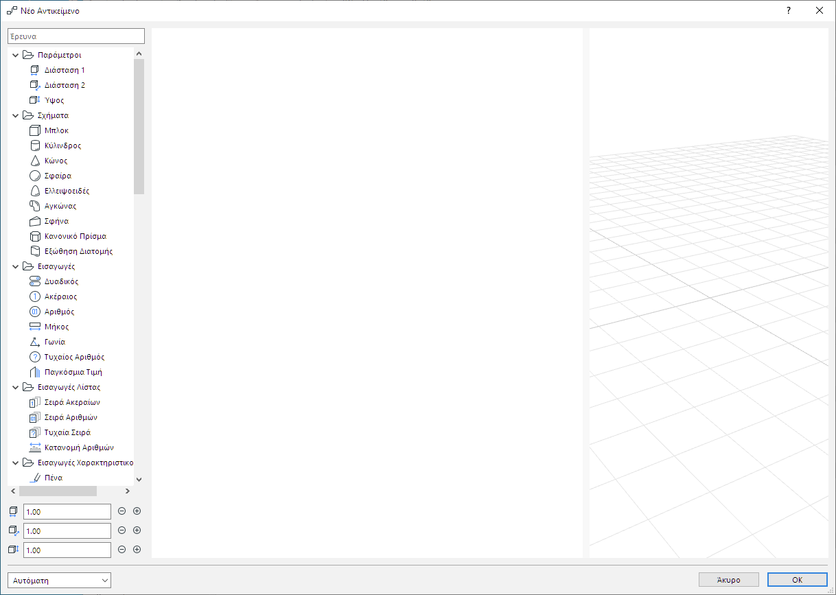 editor_parts.png