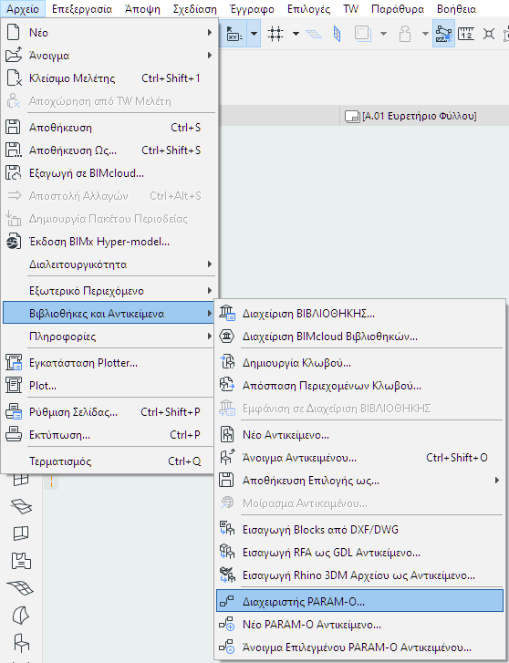 file_menu.png