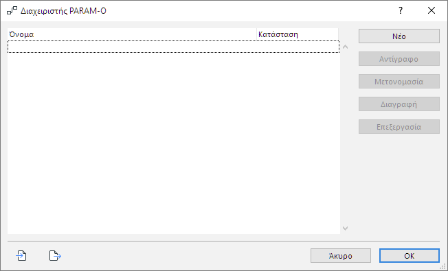 manager_empty.png