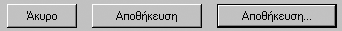saveas.PNG