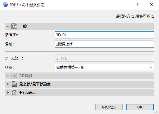 3DDSettings.png
