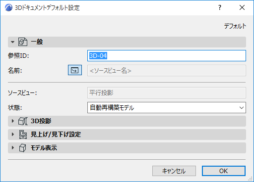 3DDSettingsDefault.png