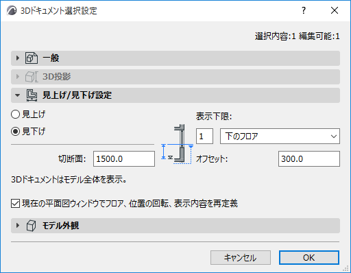 3DDocumentNotLimited.png