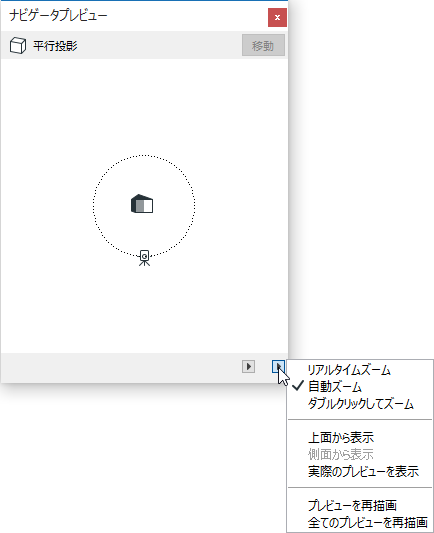 3DNavAxonometry.png