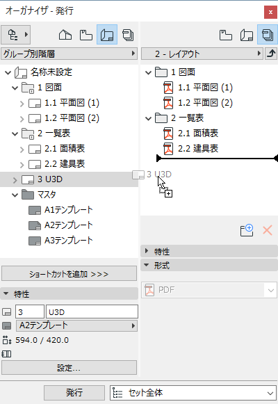 3DPDF2.png