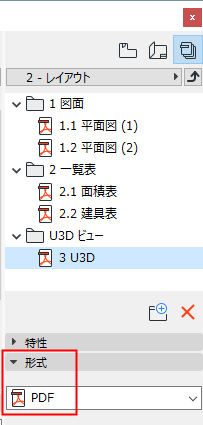 3DPDF3.png