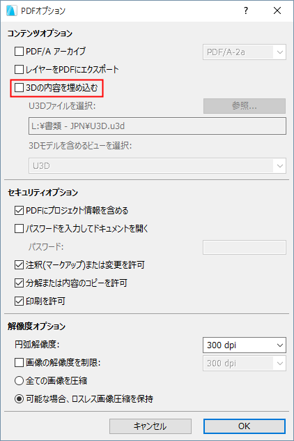 3DPDF5.png