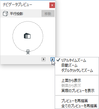 3DPreviewPopup2.png