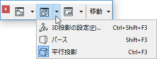 3DProjSetMini.PNG