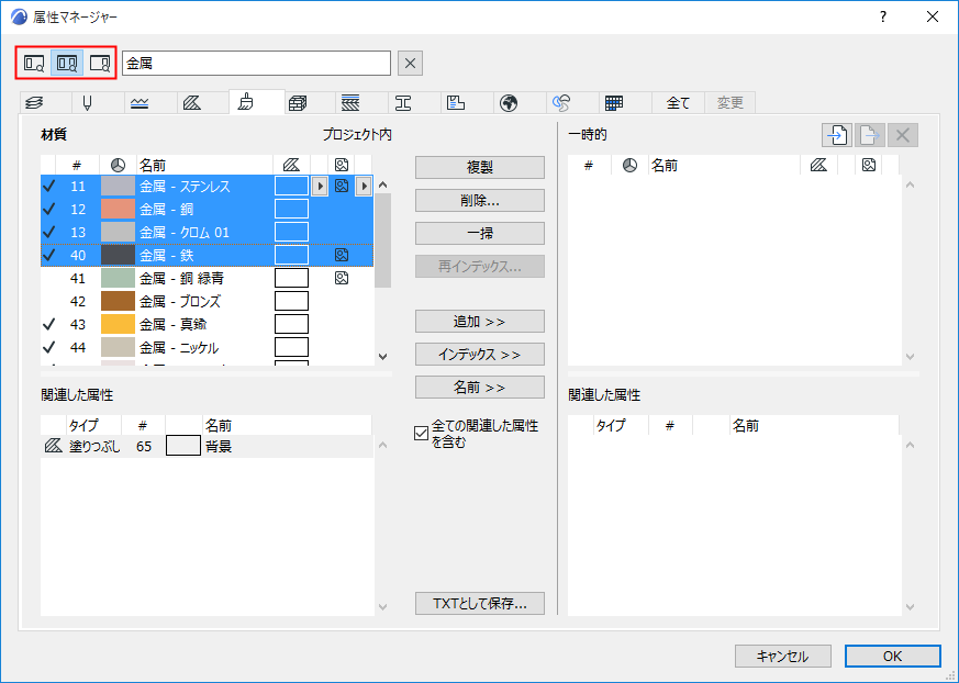 AMSearch.png