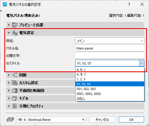 Ac30-Electrical-05.png