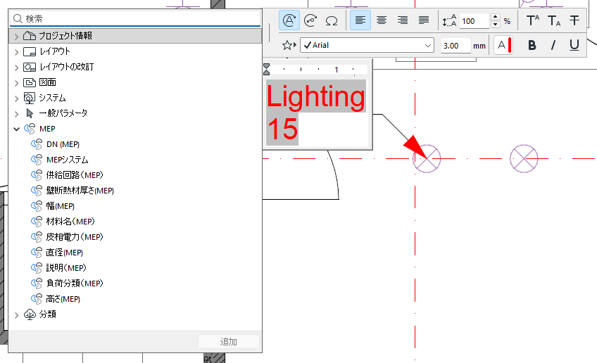 Ac30-Electrical-13.png