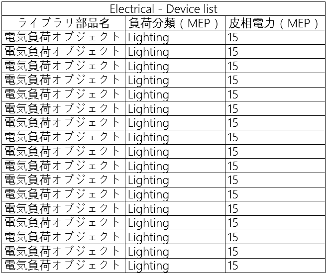 Ac30-Electrical-20.png