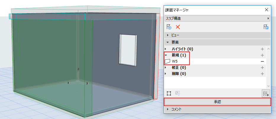 AcceptWall.png