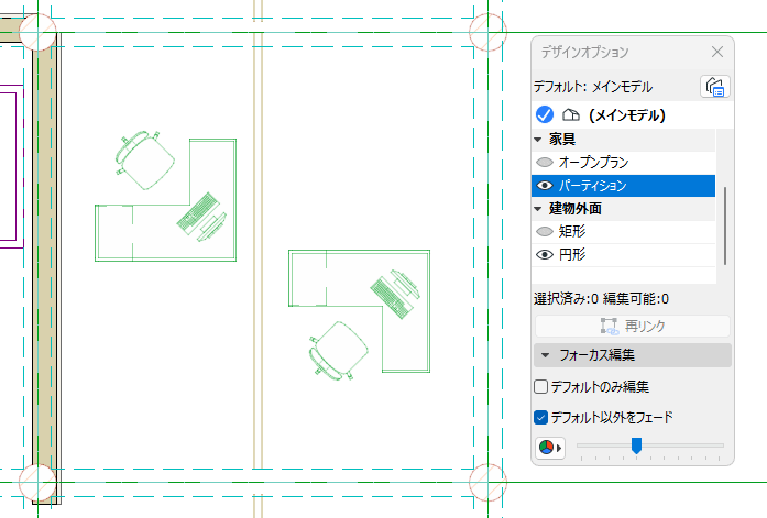 ActivateOption.gif