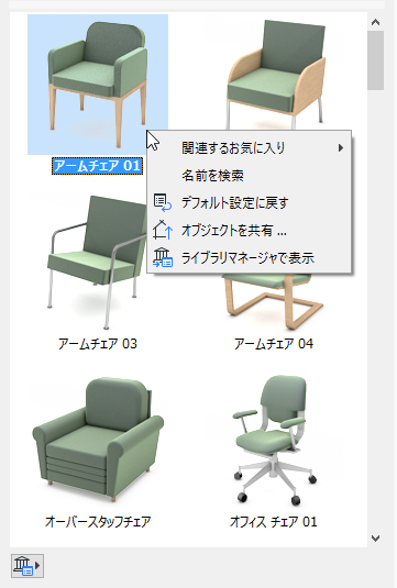 ActiveContext.png