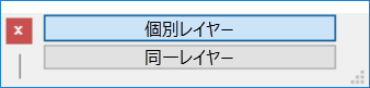 ActiveLayerPalette.png