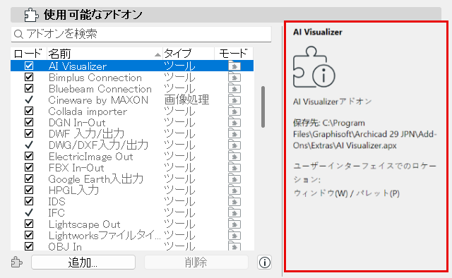 Add-onInfo.png