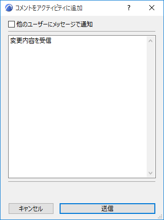 AddComment.png