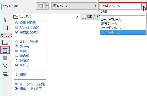 AddFrame1.png