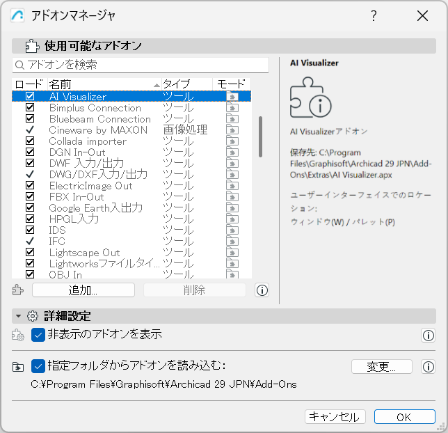 AddOnBox.png