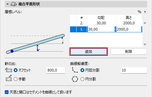 AddRoofLevel00163.png