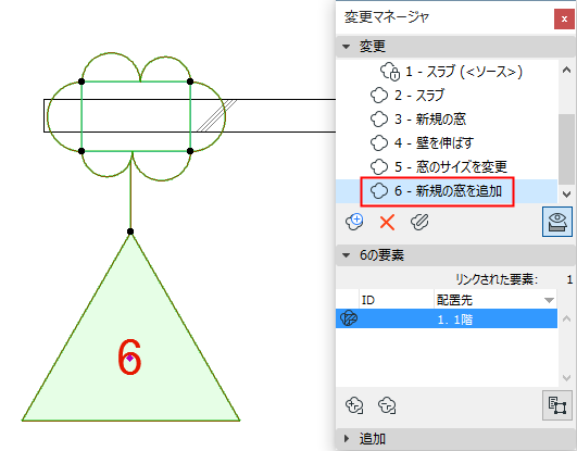 AddWindow.png