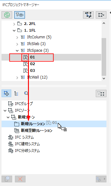AddZoneEntity.png