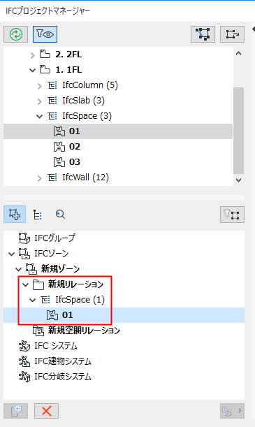AddZoneEntityDone.png