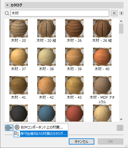 AdditionalCatalogSSA.png