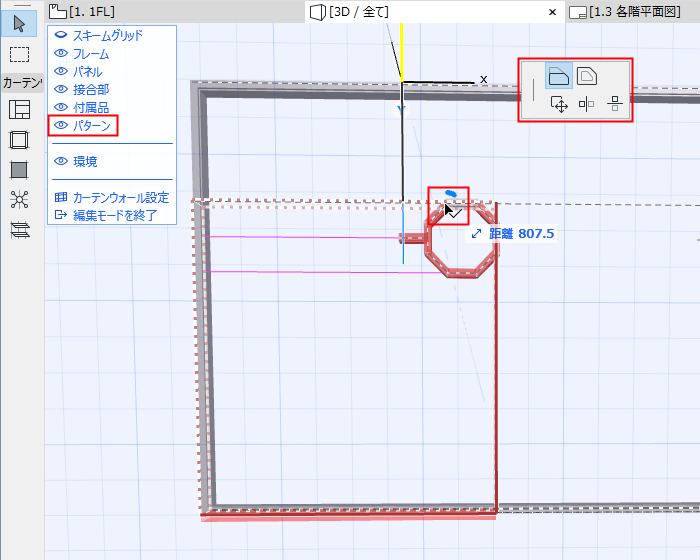 AdjustCWPatternBox.png