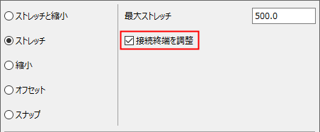 AdjustConnectedON.png