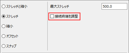 AdjustConnectedOff.png