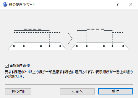 AdjustOverlapping.png