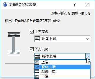 AdjustToTopBottom.png