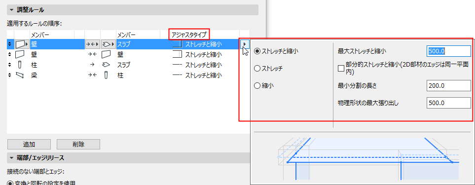 AdjusterType.png