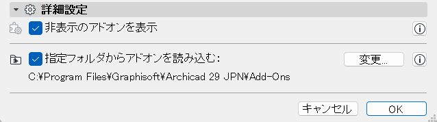 AdvancedAdd-onSettings.png