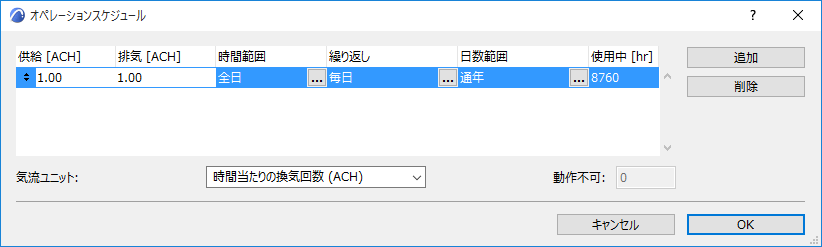 AllDaySchedule.png
