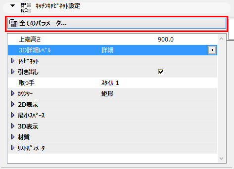 AllParameters.png