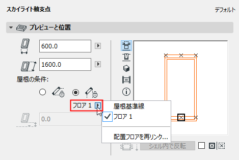 AnchorSkylight.png