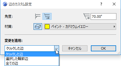 ApplyOnSlab.png