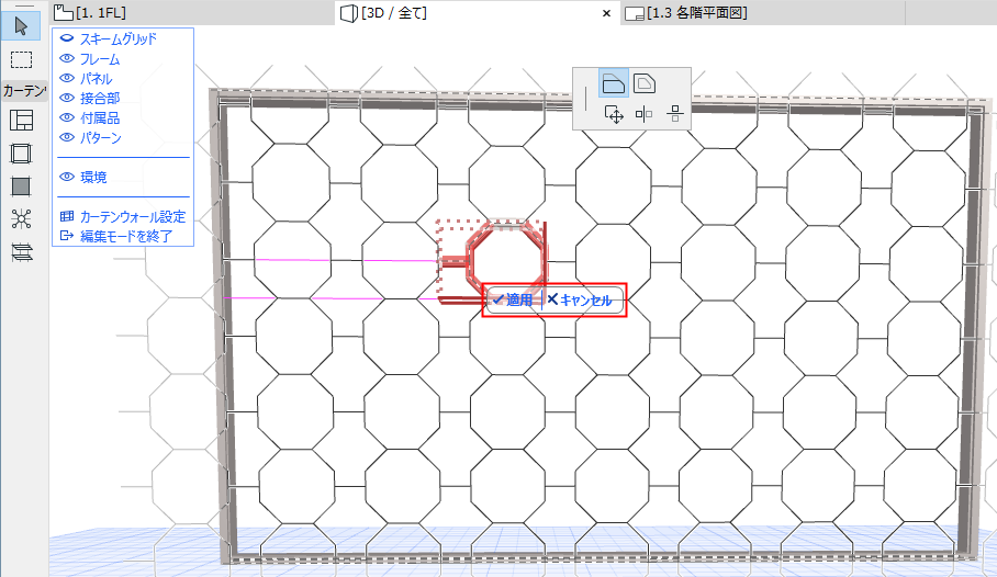 ApplyPatternBox.png